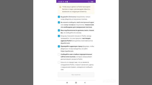 Выводим средства из AiMarketing / используем Paxful смотреть онлайн