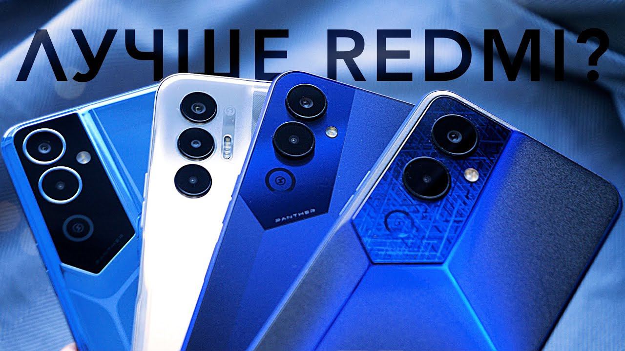 Почему они популярнее Xiaomi и Realme? Обзор Tecno Pova 4, 4 Pro, 3 и Neo 2 / Сравнение смотреть онлайн