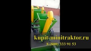 Навесное оборудование  Kerland _ Керланд.mp4