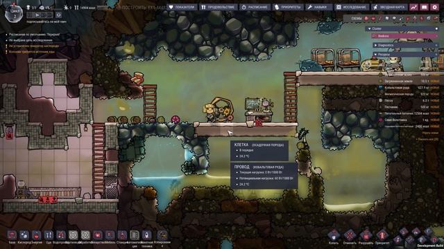 НОВЫЕ АСТЕРОИДЫ в Oxygen Not Included