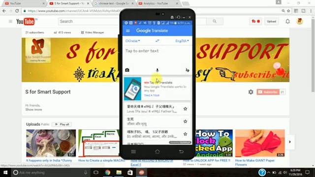 How to use GOOGLE Translate with Phone Camera !! смотреть онлайн