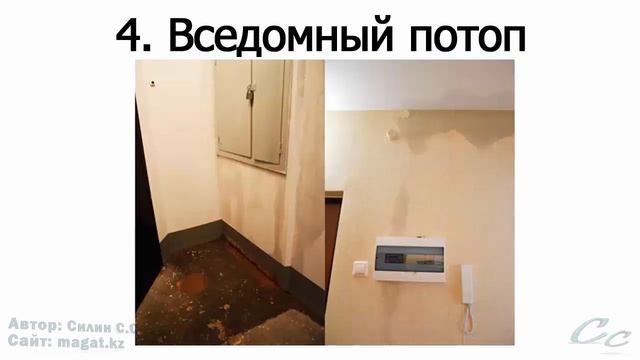 Причины короткого замыкания смотреть онлайн