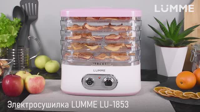 Электросушилка LUMME LU-1853