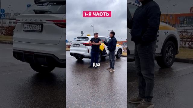Haval f7 отзыв владельца - 1 я часть смотреть онлайн