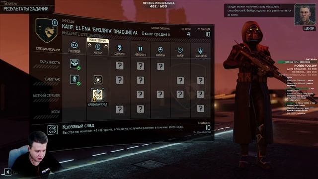 XCOM 2: War of the Chosen Прохождение в Первый Раз. Начало #1 смотреть онлайн