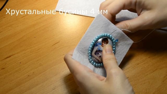 DIY Брошь из бусин своими руками. Быстро и легко! смотреть онлайн