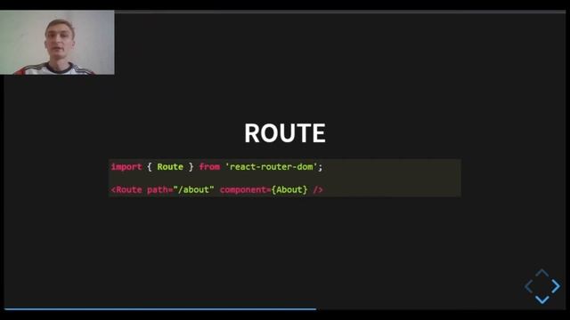 react router смотреть онлайн