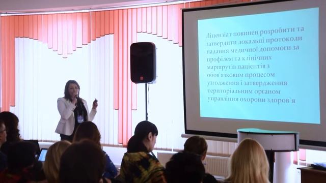 Основная внутренняя документация медицинского центра. Медицинский бизнес в Украине . Медмаркетинг смотреть онлайн