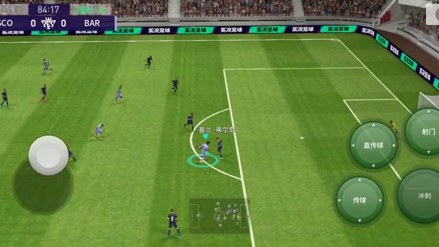 Çin sürümü Pes 2021 Oynuyorum. Çok çok Güzel:)) смотреть онлайн