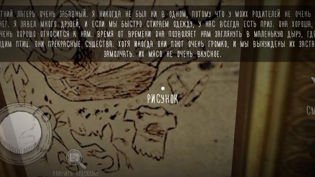 Evil Nun 1 Часть