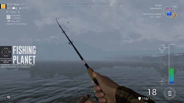 Лучший симулятор рыбалки Fishing Planet - Уникальный Усач на Тибре смотреть онлайн