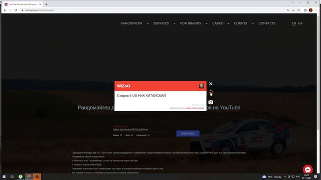 2022 11 02 20 33 18 смотреть онлайн