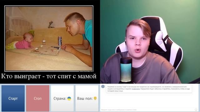 СТРИМ ЧАТ РУЛЕТКИ KUSSIA (2 март. 2023 г.)