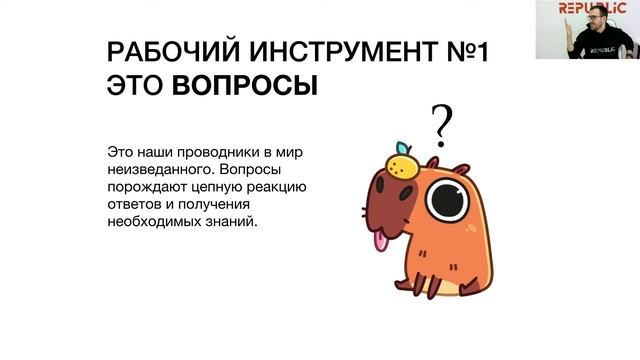Вебинар: Симфония эффективности для SMM-специалиста смотреть онлайн