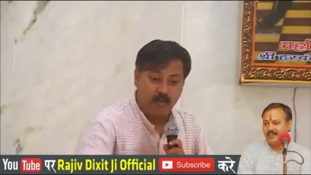 The Game of vaxine | feat Rajiv Dixit and Dr.BRC смотреть онлайн