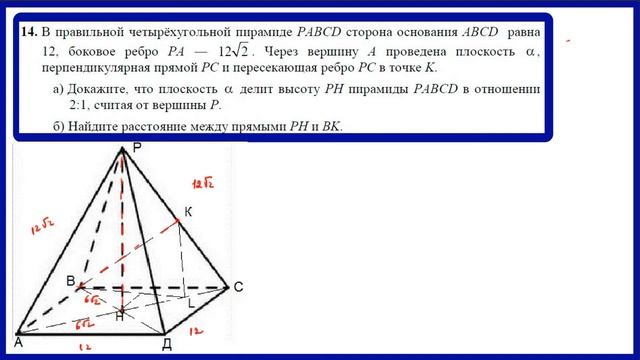 №14 Пробное ЕГЭ по математике от 04.04.18 смотреть онлайн