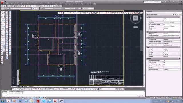 01. Настройки ProjectMaster