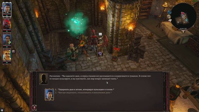 Divinity Original Sin 2 💀 Ритуал 💀 Горе не зальешь 💀 Часть 29 смотреть онлайн