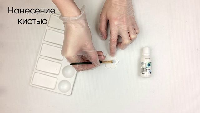 глоссер 15 белый