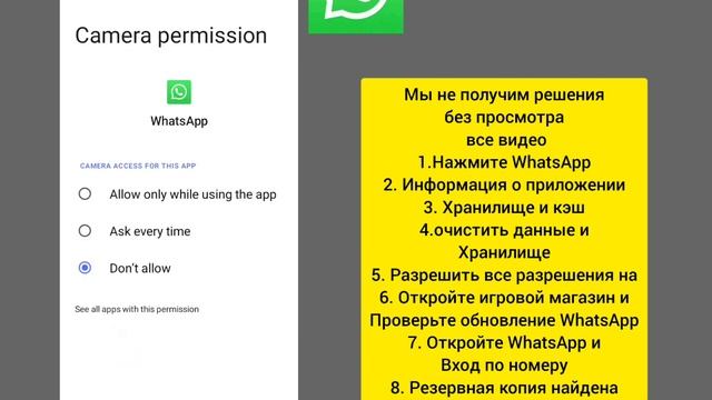 Очистка с любовью