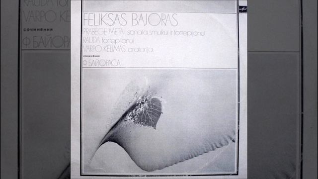 Feliksas Bajoras - Varpo kėlimas смотреть онлайн