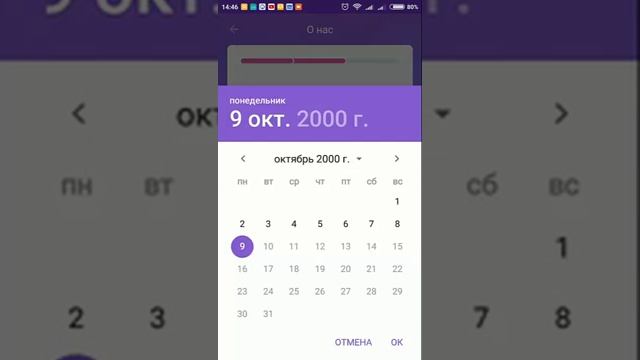 Banners app регистрация смотреть онлайн