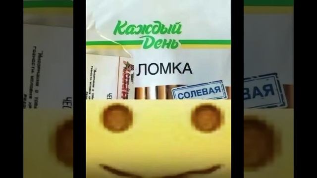 мемы #2 смотреть онлайн