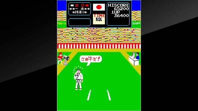 Arcade Archives Karate Champ_20180822163448 смотреть онлайн