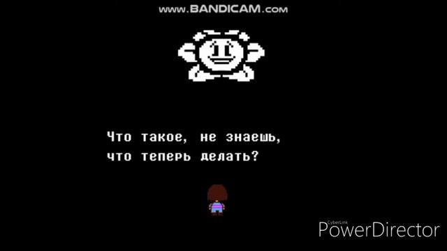 ФИНАЛ, БОССЫ АНДЕРТЕЙЛА [UNDERTALE НЕЙТРАЛ] смотреть онлайн