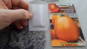 БЫСТРЫЙ И ЛЁГКИЙ СПОСОБ КАК ПРОРАСТИТЬ СЕМЕНА ТОМАТОВ ? ПОСАДКА СЕМЯН В СТАКАНЧИКИ