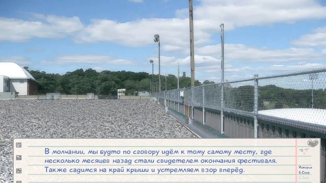 Финал рута Миши - Прохождение Katawa Shoujo A Cure For Dreams Часть 18