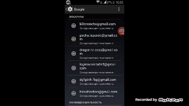 Как удалить канал с You Tube смотреть онлайн