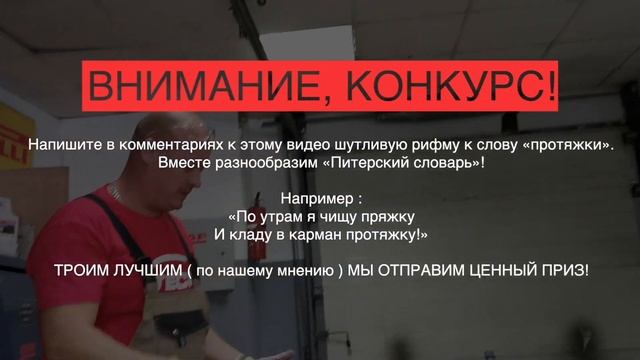 3 серия. Ремонт бокового пореза. Одноэтапный метод. Горячая вулканизация шины на вулканизаторе AЛТА смотреть онлайн