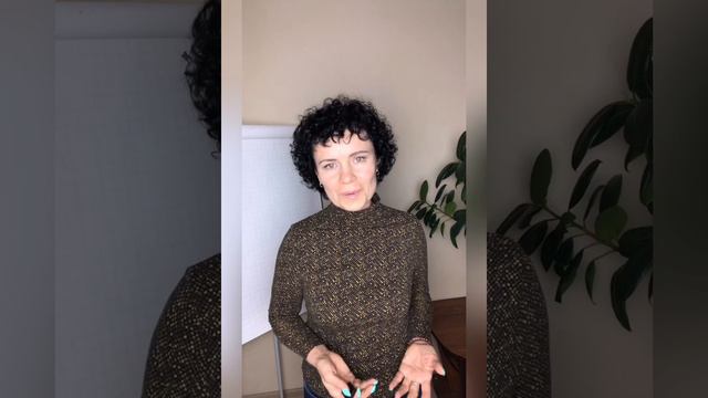 Ограничивающие убеждения смотреть онлайн