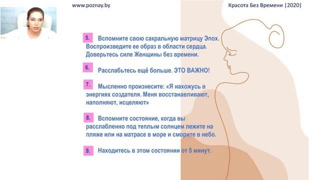 Красота без времени.Вторая встреча 3 часть.mp4 смотреть онлайн