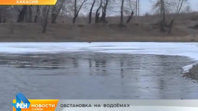 03 04 2015 Обстановка на водоёмах смотреть онлайн