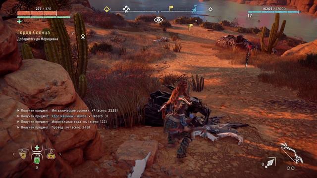 Horizon Zero Dawn™: Длинношей: Медные Глубины смотреть онлайн