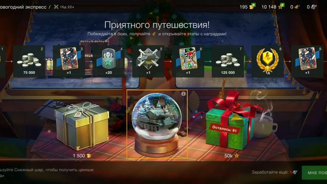 САМЫЙ ВЕЗУЧИЙ АККАУНТ В World of Tanks Blitz ПРОШЕЛ ивент в первый день ДВА ШАРА БЕЗ ДОНАТА смотреть онлайн
