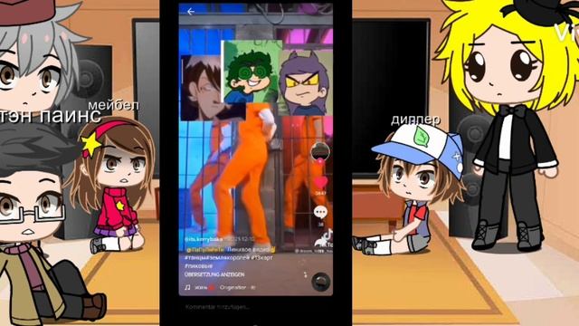 реакция граффити Фолз на 13 карт ( пиковых ) 1/5 смотреть онлайн