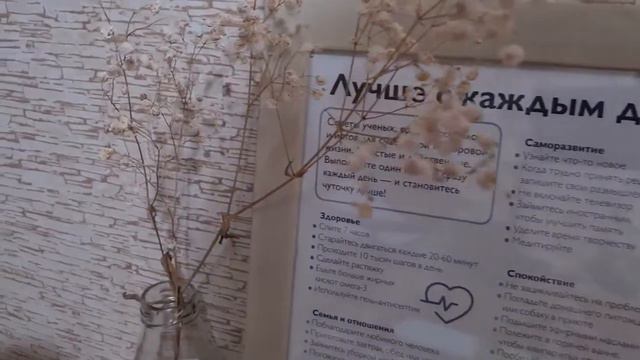 10 вещей, которые нужно сделать до начала учебы / Back to school 2020 #2 смотреть онлайн