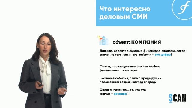 Ритм Роскоши