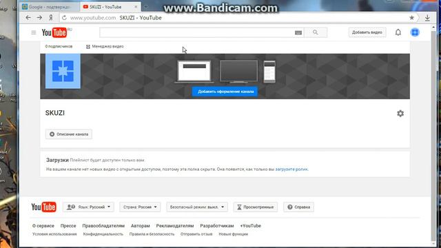 bandicam 2016 02 14 17 31 22 706 смотреть онлайн