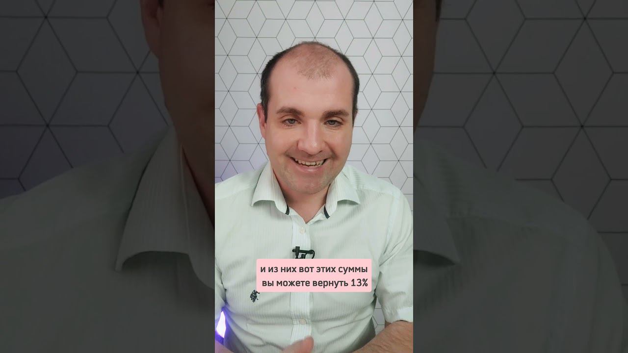 390 000 рублей от государства смотреть онлайн