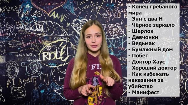 КАК ПОНРАВИТЬСЯ ПАРНЮ / Советы и лайфхаки. Лера Пешка смотреть онлайн