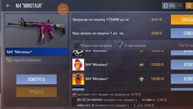 Путь трейдера