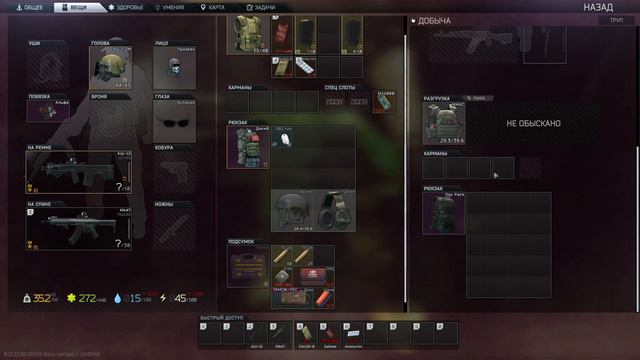 Escape From Tarkov | Вайп 12.12.30 | Просто хорошие рейды №9 смотреть онлайн