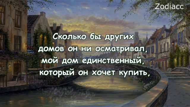Молитвы для удачной покупки и продажи недвижимости от Джозефа Мерфи смотреть онлайн