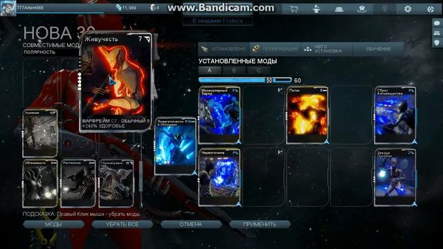 Warframe гайд Нова смотреть онлайн
