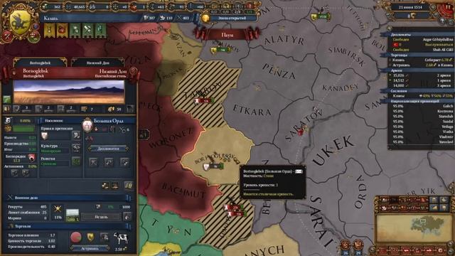 НОВЫЕ ВРАГИ В Europa Universalis 4 #4 - Казанское Ханство смотреть онлайн