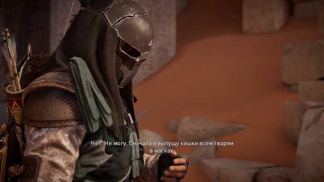 Assassin's Creed Origins - Анимус взломан - часть 1 смотреть онлайн